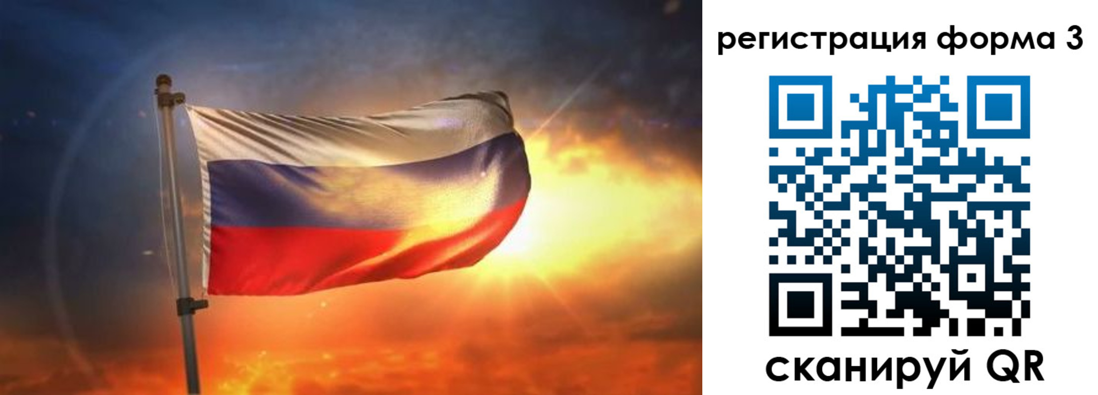 временная регистрация поиск в Галиче